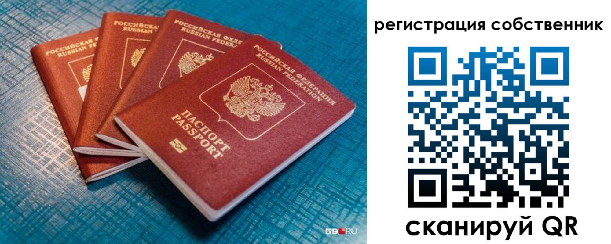 регистрация для дет. сада в Калининске