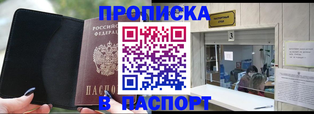 временная регистрация госуслуги в Калининске
